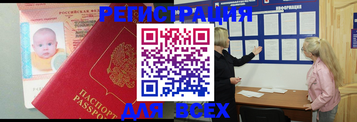 форма 3 в Читинской области